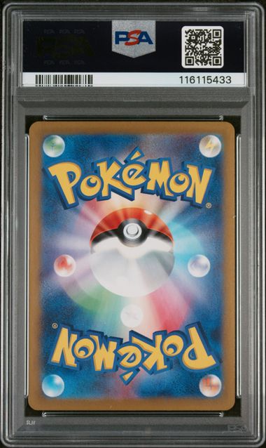Charmander 210/190 PSA 10 - MissingNo.