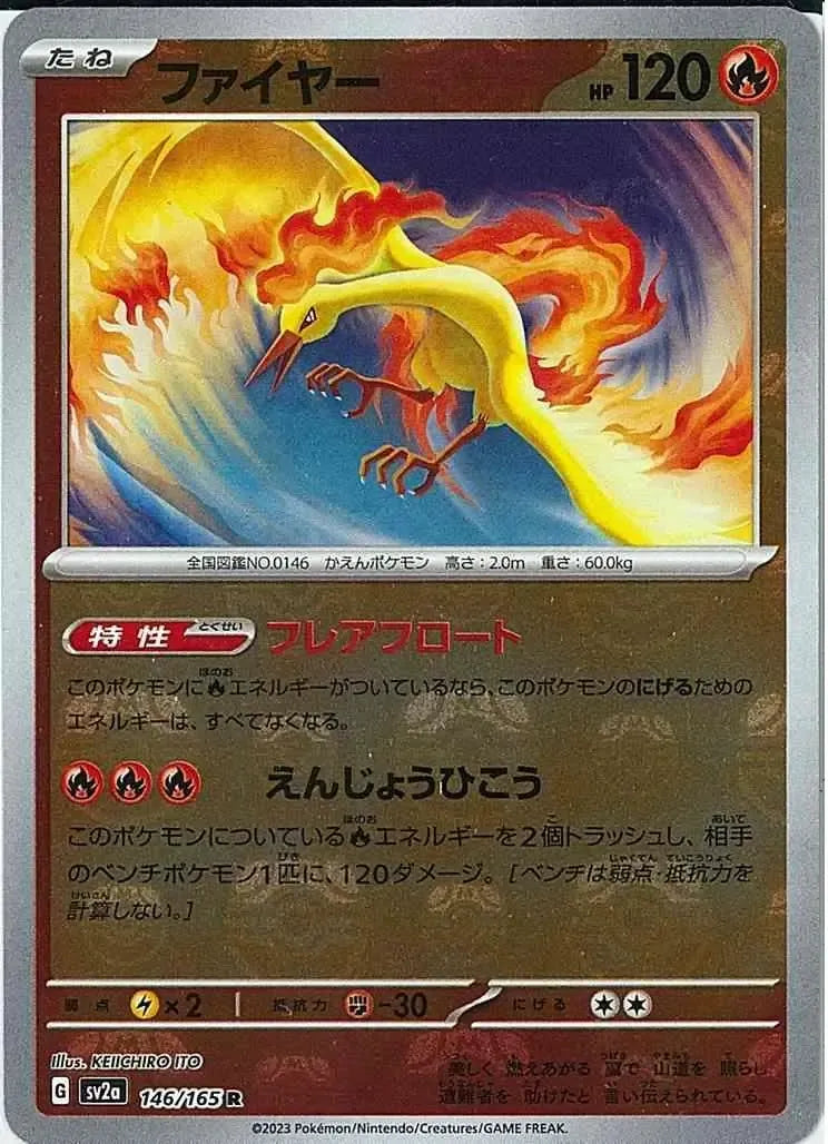 Moltres 146/165 Master Ball Holo