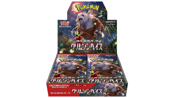Crimson Haze Booster Box - MissingNo.