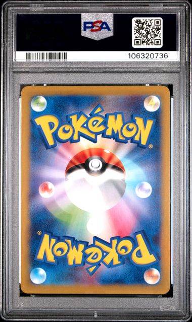 Glaceon Pokeball (JP) 040 PSA 10 - MissingNo.
