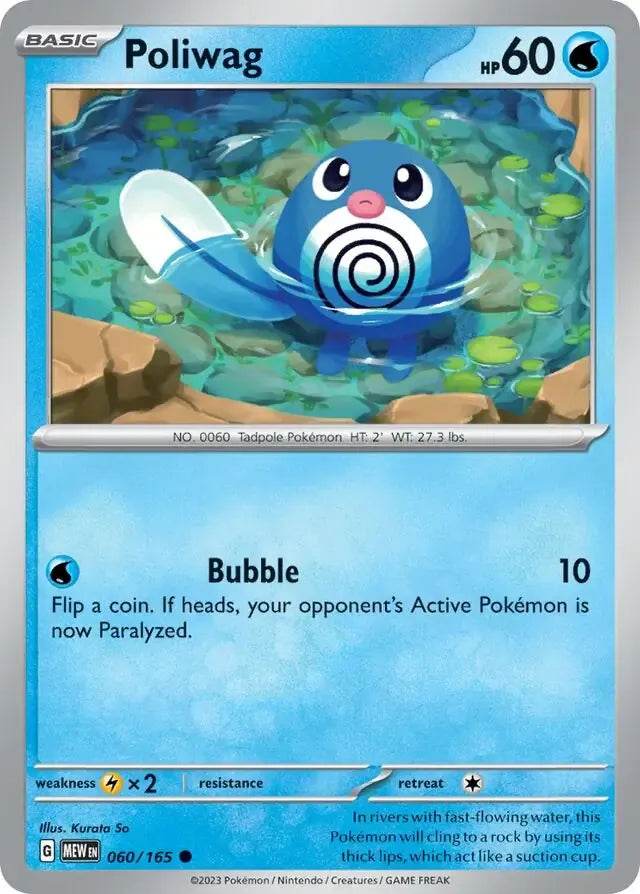 Poliwag 60/165 Common - MissingNo.