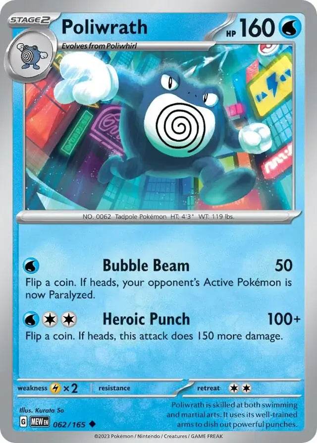 Poliwrath 62/165 Uncommon - MissingNo.