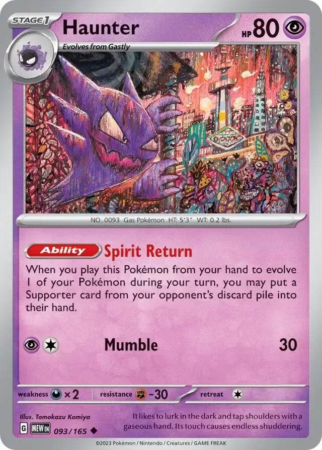 Haunter 93/165 Uncommon - MissingNo.