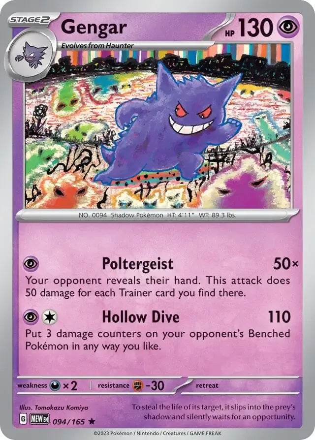 Gengar 94/165 Holo Rare - MissingNo.