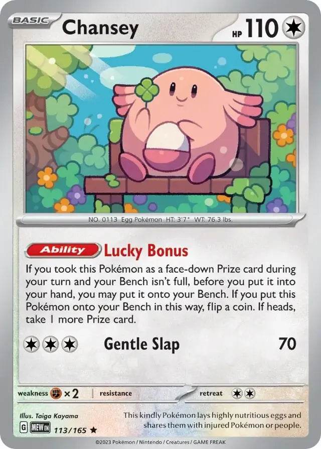 Chansey 113/165 Holo Rare - MissingNo.