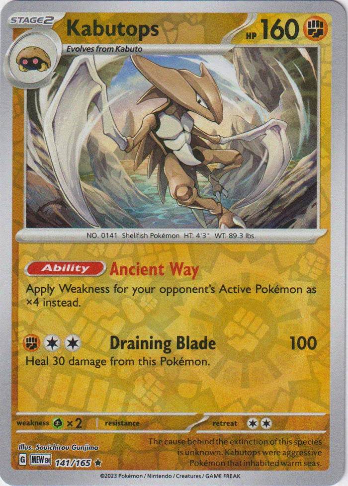 Kabutops 141/165 Reverse Rare - MissingNo.