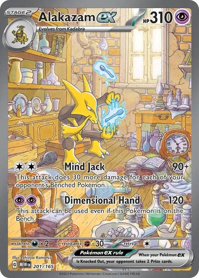 Alakazam ex 201/165 Special Illustration Rare ex - MissingNo.