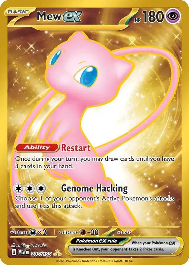 Mew ex 205/165 Gold Hyper Rare ex - MissingNo.