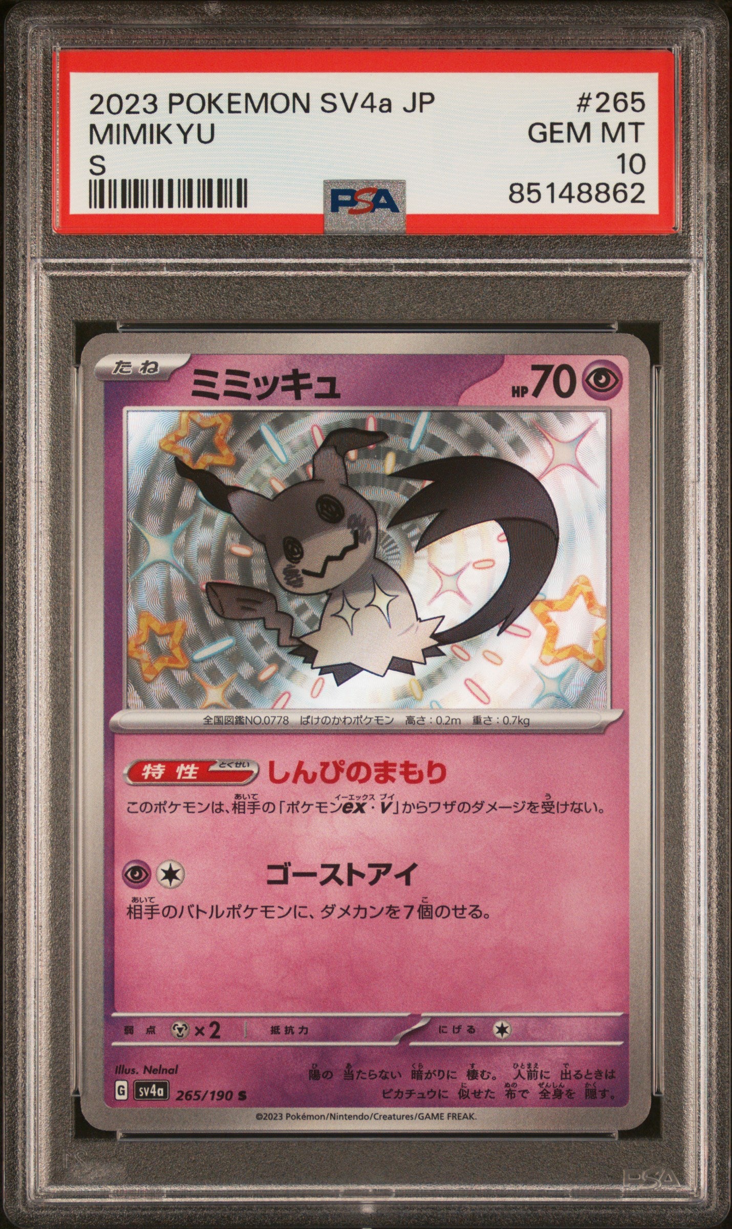 Mimikyu 265 PSA 10 - MissingNo.