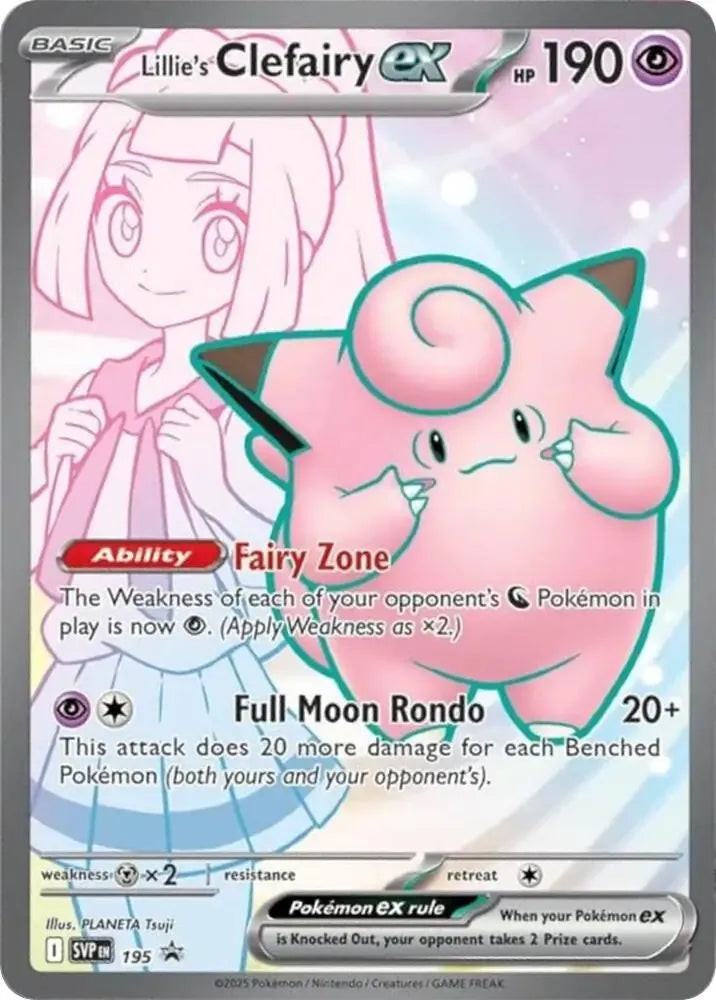 Lillie's Clefairy ex 195 - MissingNo.