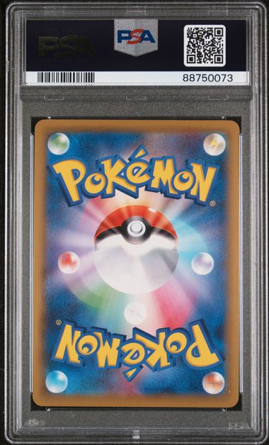 Suicune 221 PSA 10 - MissingNo.
