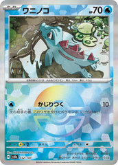 Totodile Poke Ball Holo 032/187 Japanese