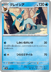 Glaceon 040/187 Japanese