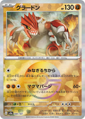 Groudon Poke Ball Holo 080/187 Japanese