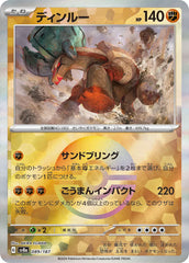 Ting-Lu Poke Ball Holo 089/187 Japanese