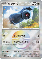 Beldum Poke Ball Holo 106/187 Japanese