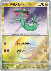 Dreepy Poke Ball Holo 118/187 Japanese