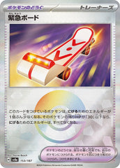 Rescue Board Poke Ball Holo 153/187 Japanese