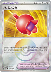 Haban Berry Poke Ball Holo 156/187 Japanese
