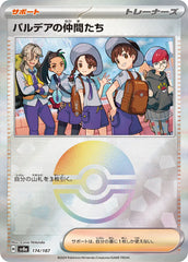 Friends in Paldea Poke Ball Holo 174/187 Japanese