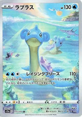Lapras 177/172 Japanese
