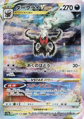 Darkrai VSTAR 228/172 Japanese