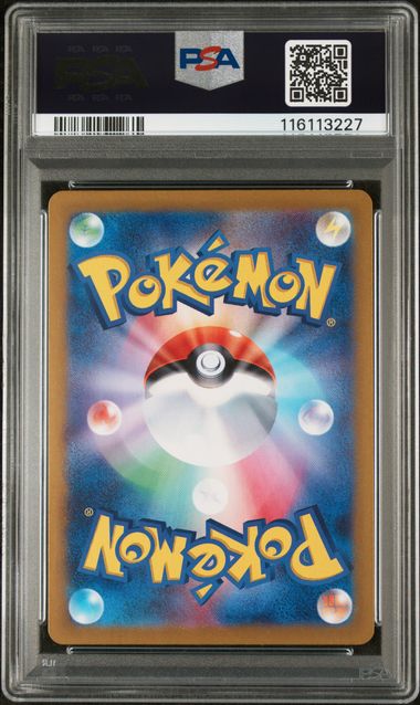 Mimikyu 341/190 PSA 9 - MissingNo.