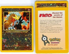 Entei 34 Spell of the Unown: Entei Theatrical Release Promo (HP)