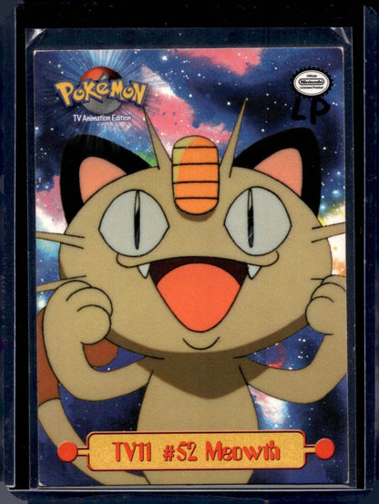 Topps Series 1  Blue Logo (Choose your card) - MissingNo.