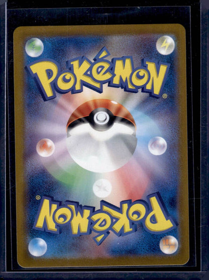 Pinsir AR 067/066 sv5a Japanese Pokemon Card Crimson Haze - NM - MissingNo.