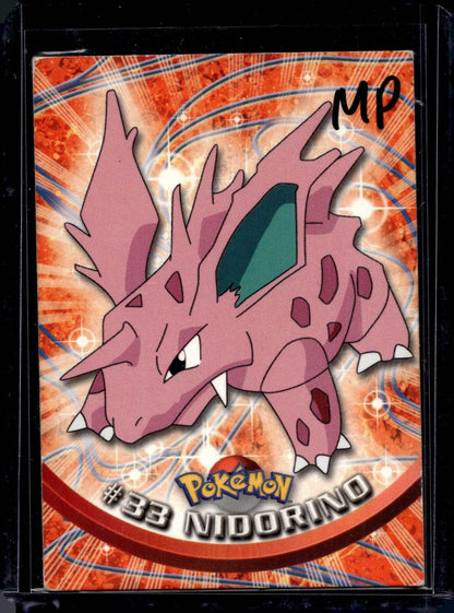 Topps Series 1  Black Logo (Choose your card) - MissingNo.