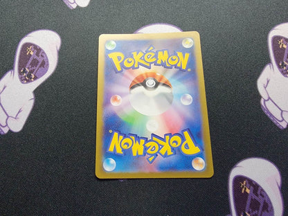 Fezandipiti ex 038/064 Sv6a: Night Wanderer Holo (Japanese) NM - MissingNo.