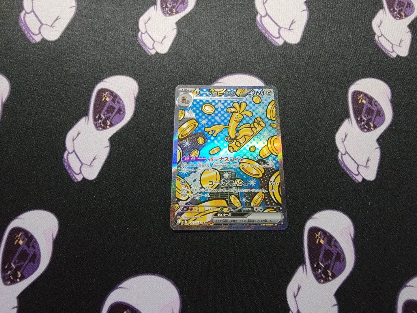 Gholdengo ex SAR 220/187 SV8a Terastal Fest ex - Pokemon Card Japanese NM - MissingNo.