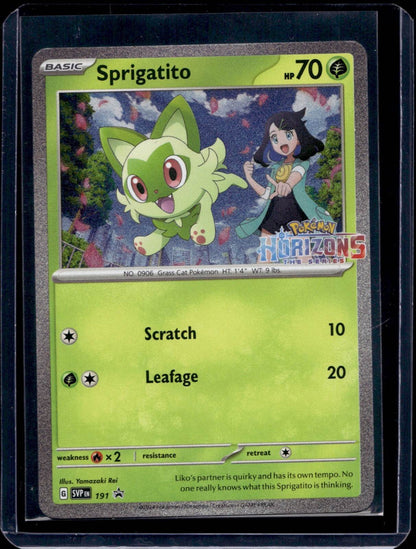 Scarlet & Violet Promo (Choose your card) - MissingNo.