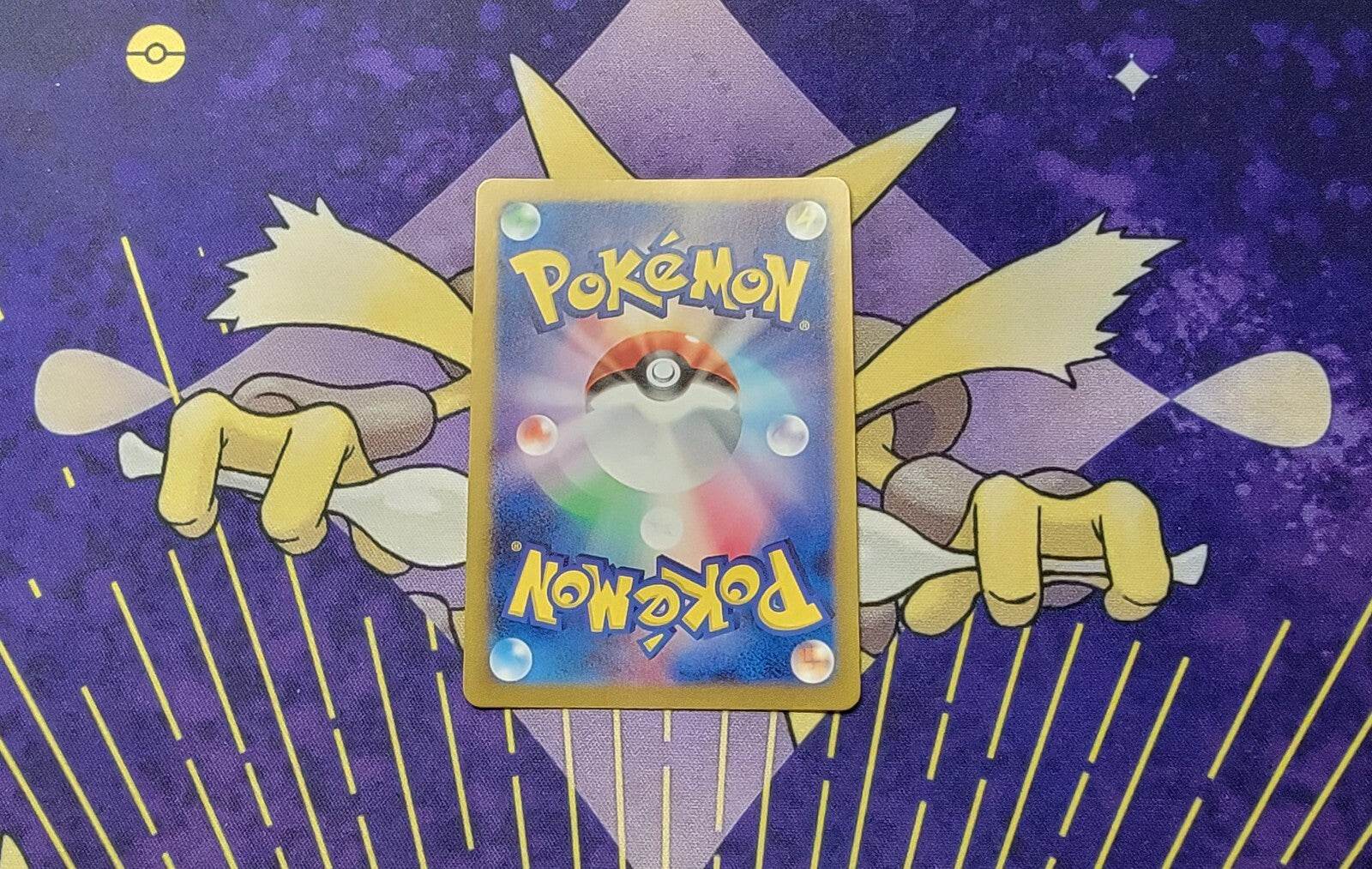 Eevee AR Japanese 2024 NM Pokemon  078/066 Crimson Haze SV5a - MissingNo.