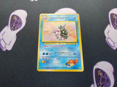 1998 Pokemon Misty's Cloyster No. 091 Gym Heroes Japanese - NM