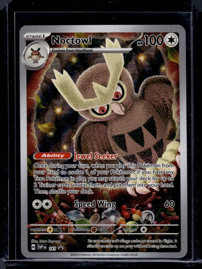 Scarlet & Violet Promo (Choose your card) - MissingNo.