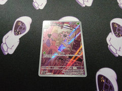 Lileep 145/142 - Stellar Crown - Illustration Rare - NM - Pokemon TCG