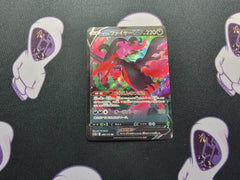 Galarian Moltres V 080/172 S12a: Vstar Universe Holo (Japanese) NM