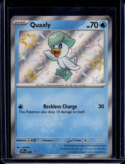 Scarlet & Violet Promo (Choose your card) - MissingNo.