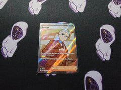 Atticus 134/131 - Ultra Rare - Prismatic Evolutions - Pokemon TCG - NM