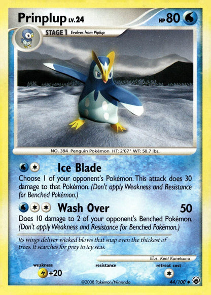 Majestic Dawn (Choose your card) - MissingNo.