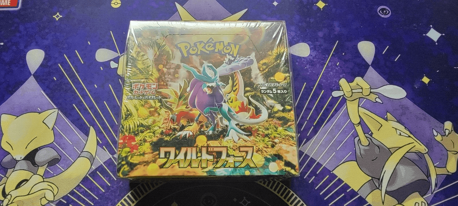 Wild Force Booster Box Japanese Sealed Factory Shrink SV5k Canadian Seller - MissingNo.