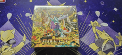 Wild Force Booster Box Japanese Sealed Factory Shrink SV5k Canadian Seller