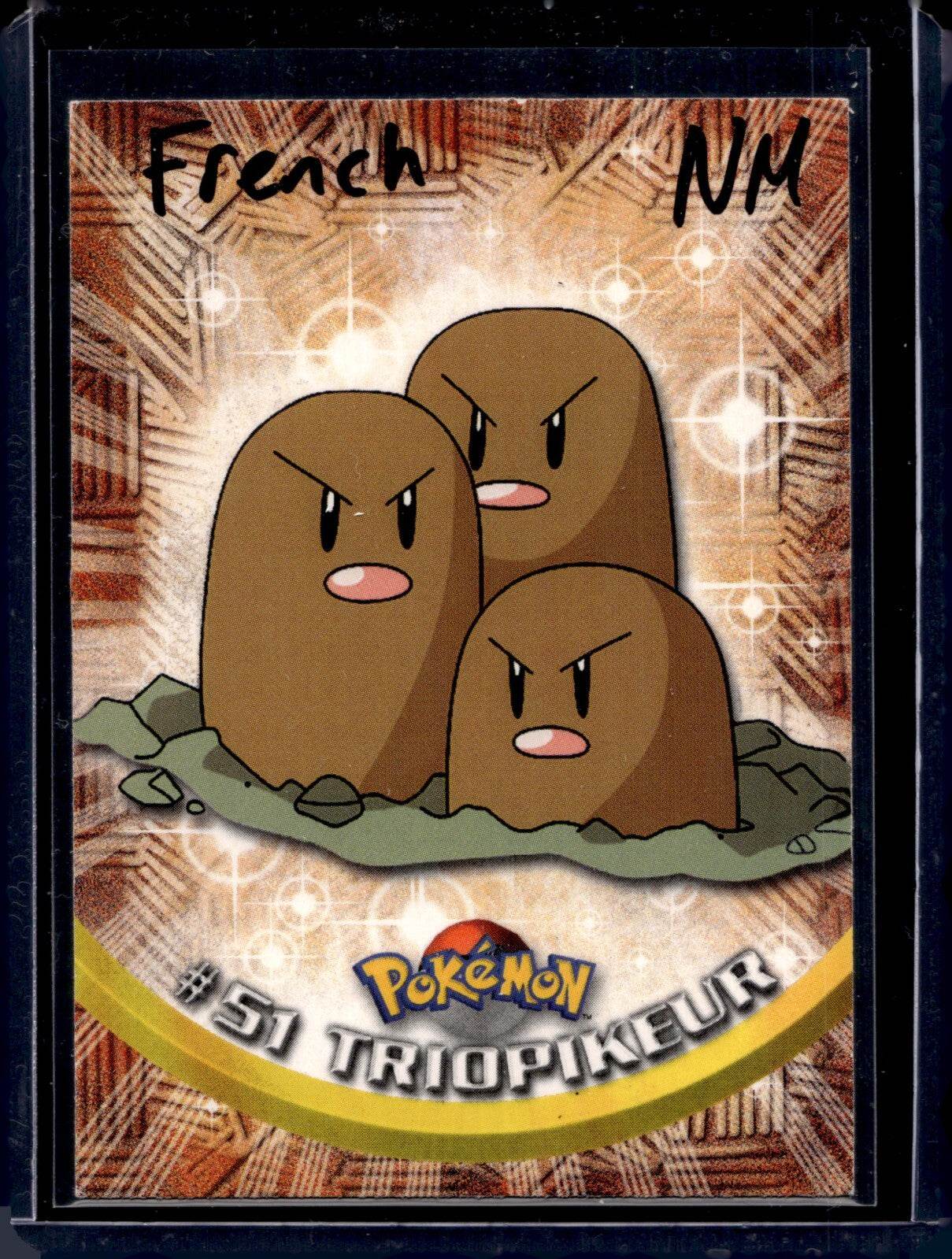 Topps Series 1  Blue Logo (Choose your card) - MissingNo.