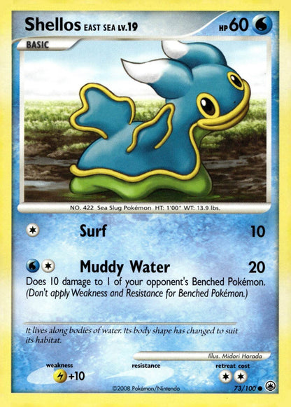 Majestic Dawn (Choose your card) - MissingNo.
