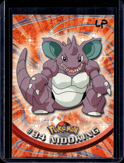 Topps Series 1  Red Logo (Choose your card) - MissingNo.