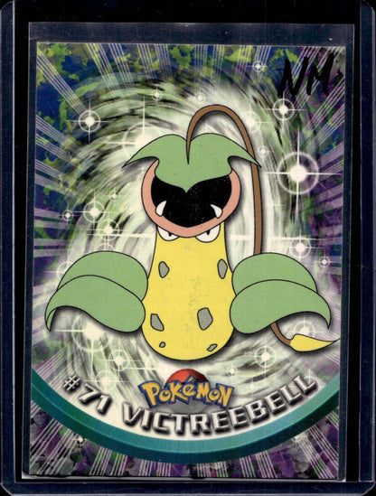 Topps Series 1  Green Logo (Choose your card) - MissingNo.