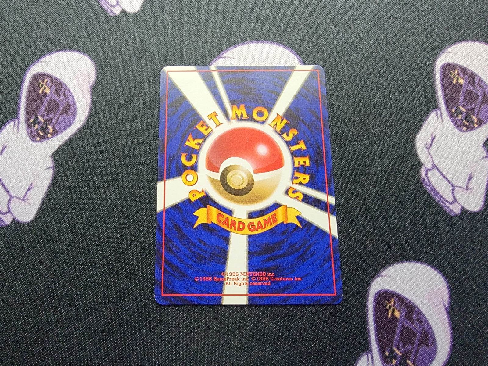 Misty's Shellder #90 Pokemon Gym Heroes No Rarity Japanese - NM - MissingNo.