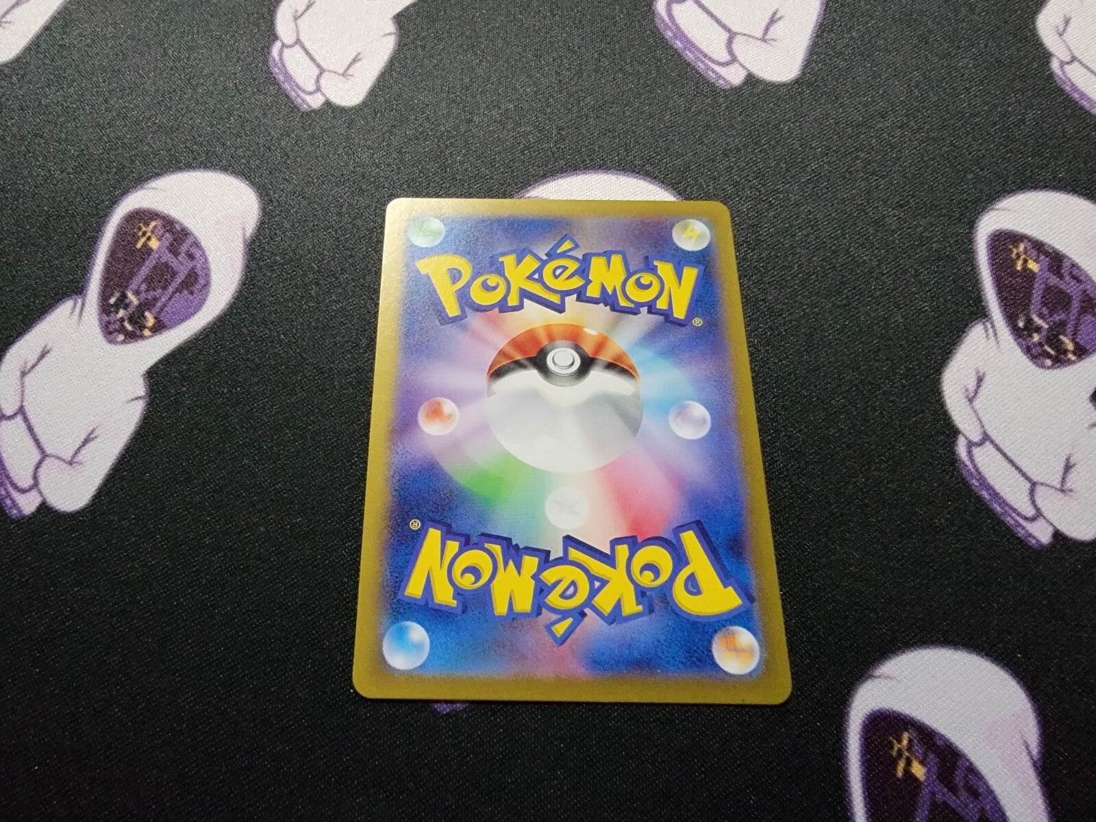 Heliolisk 073/066 AR Full Art Crimson Haze Japanese Pokemon TCG NM - MissingNo.